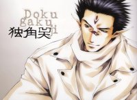 BUY NEW saiyuki - 102601 Premium Anime Print Poster
